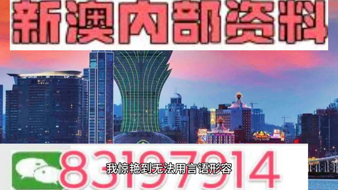 2024新澳门今天晚上开什么生肖,权威解析说明_旗舰版54.435