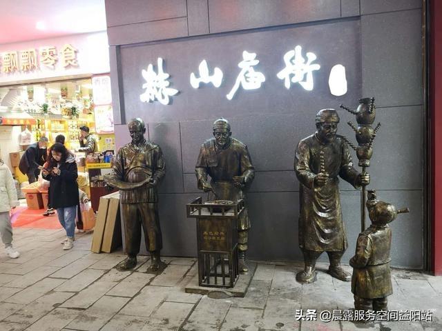 益阳市人才市场最新招聘动态全面解析