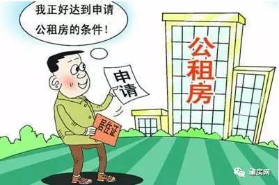 肇庆市公租房最新动态，政策动向及申请指南全解析