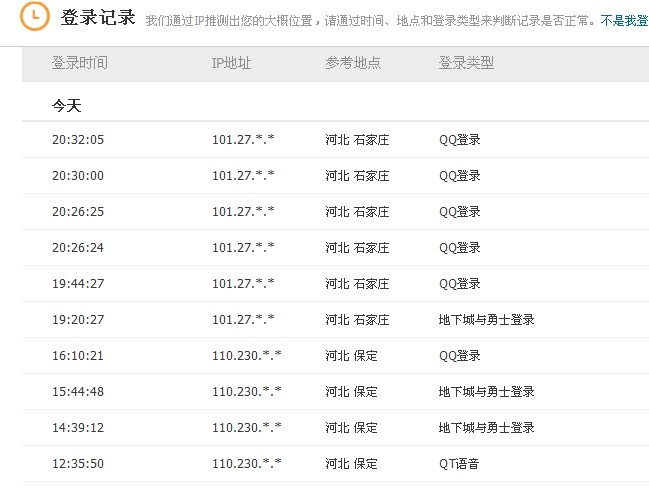 澳门六开奖号码2024年开奖记录,专业分析解释定义_精英款65.277