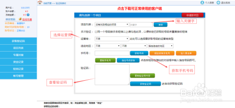 49图库-资料中心,实地验证方案策略_app26.625