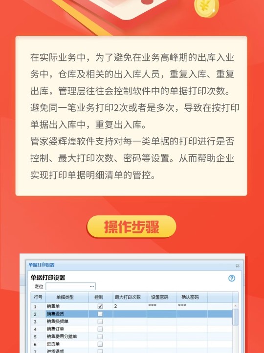 管家婆一票一码100正确王中王,深度解答解释定义_尊享版83.642