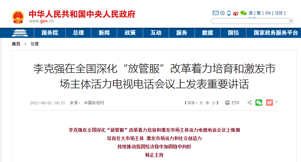 香港今晚开特马+开奖结果66期,诠释解析落实_CT88.543