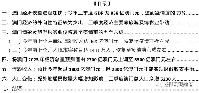 新澳门六开奖结果今天,经济执行方案分析_标配版87.295