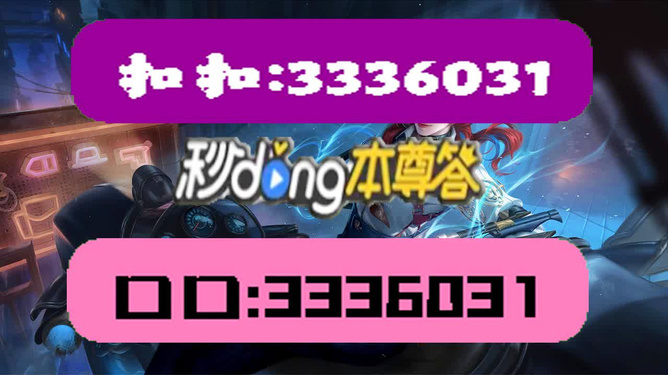 新澳天天彩免费资料2024老,快速设计响应方案_Windows65.483