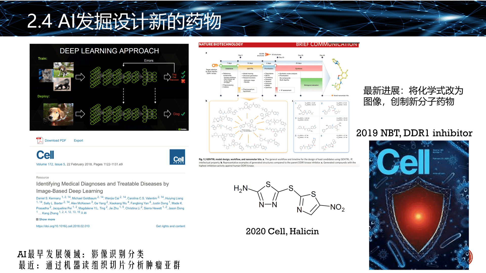 香港二四六开奖结果+开奖记录,深度应用解析数据_桌面款52.129