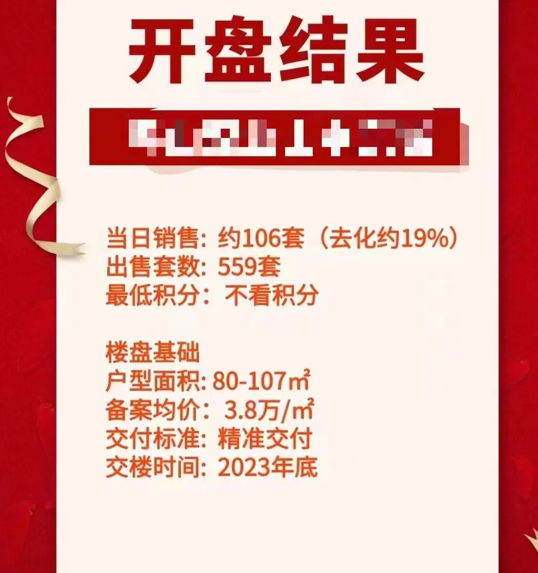 新澳门精准四肖期期中特公开,科学解答解释落实_领航版71.658