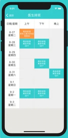 新澳精准资料免费提供267期,适用解析方案_复刻版27.880