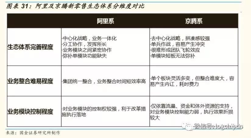 新澳门三中三必中一组,精细化说明解析_完整版40.71