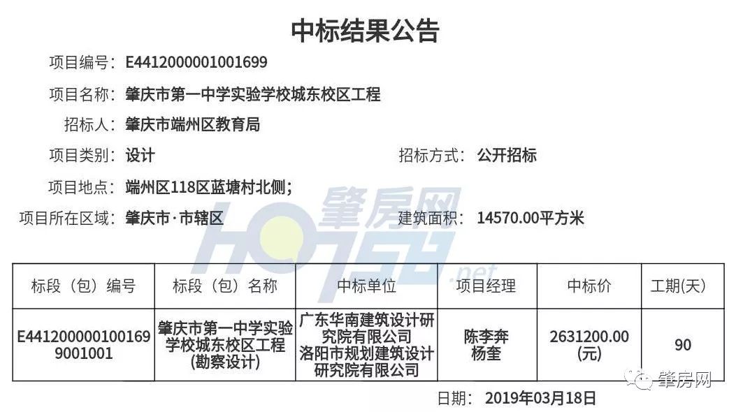 新澳门三中三必中一组,灵活性计划实施_N版67.333