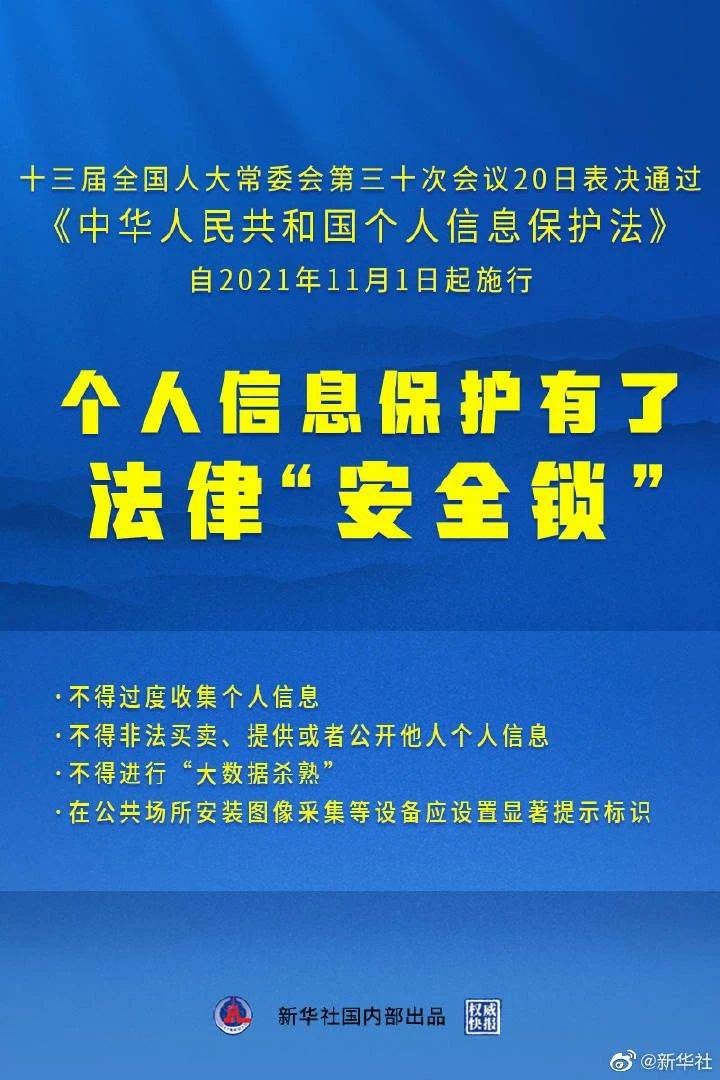 新澳门管家婆,决策资料解释落实_高级款50.557