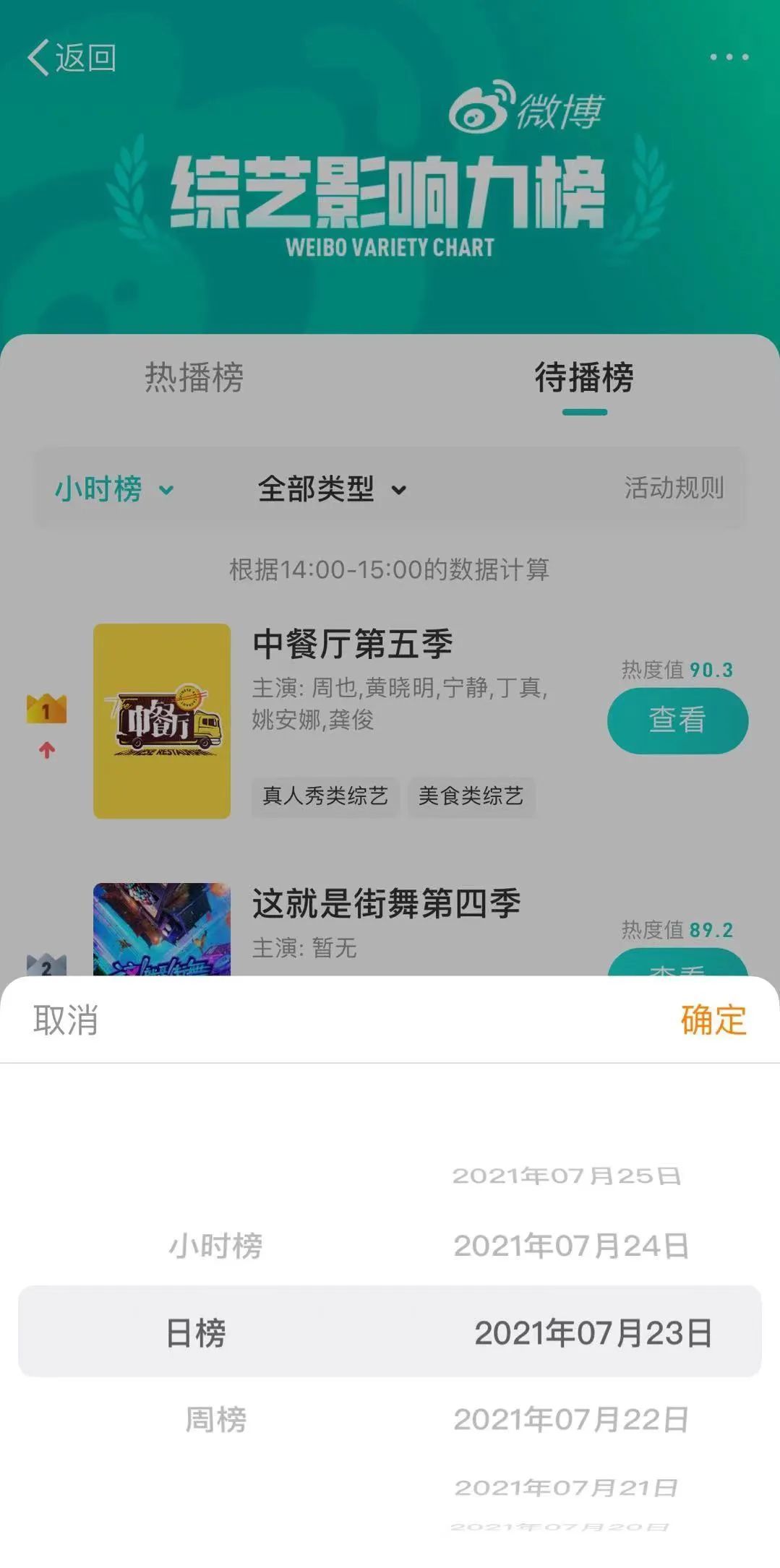 一码一肖100%精准的评论,系统评估说明_网红版74.760