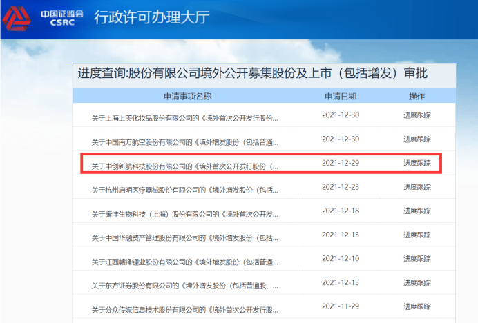 2024澳门特马最准网站,时代资料解释落实_4K版23.559