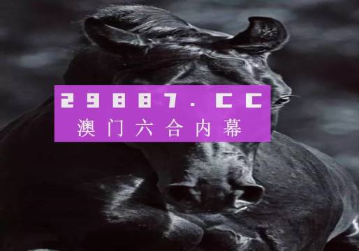 澳门天天开彩开奖结果,综合计划定义评估_户外版66.301