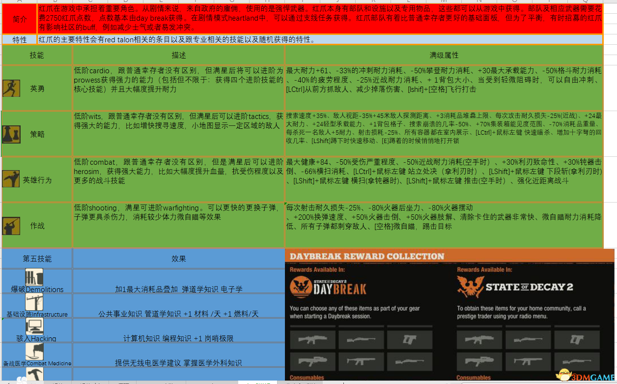 香港正版资料全年免费公开一,实效策略解析_网页版21.686