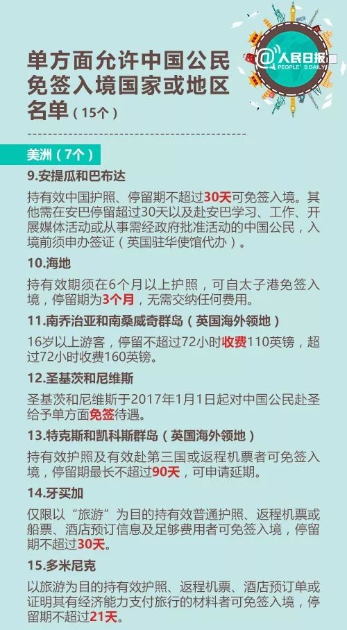 澳门正版资料大全资料贫无担石,互动性执行策略评估_限定版82.60