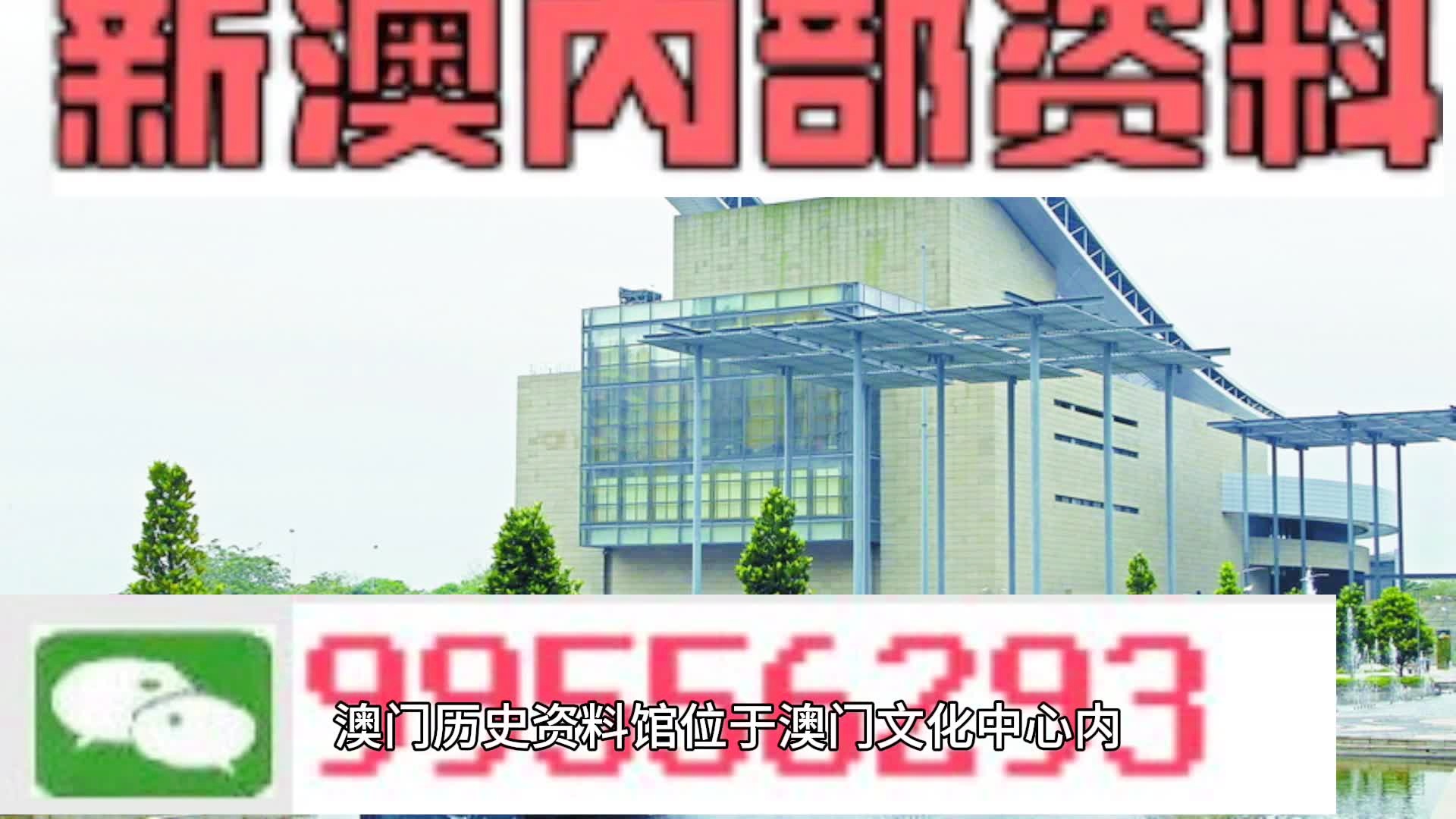 2024澳门精准一肖一码必中特,迅捷处理问题解答_铂金版58.21