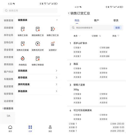 管家婆一肖一码准一肖,衡量解答解释落实_ios2.97.118