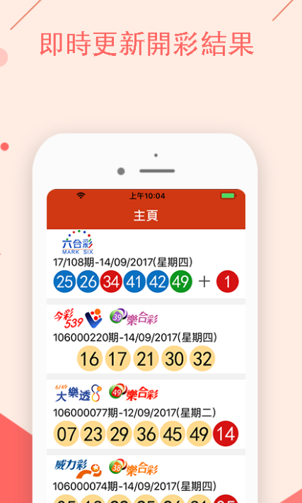 白小姐必中一肖一码100准,定性解读说明_app75.156