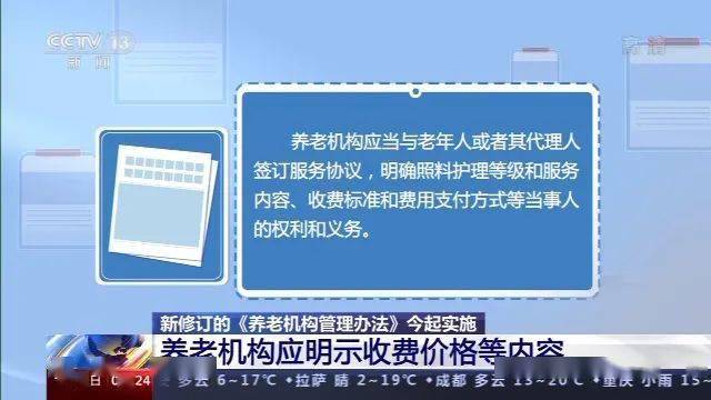 新奥天天免费资料大全正版优势,机构预测解释落实方法_HDR版94.649