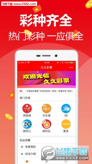 管家婆一码一肖100中奖,可靠解答解释定义_app74.87