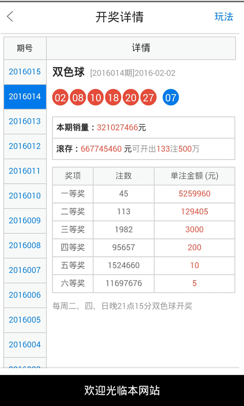 白小姐三期必开一肖,全面执行数据计划_GT75.671