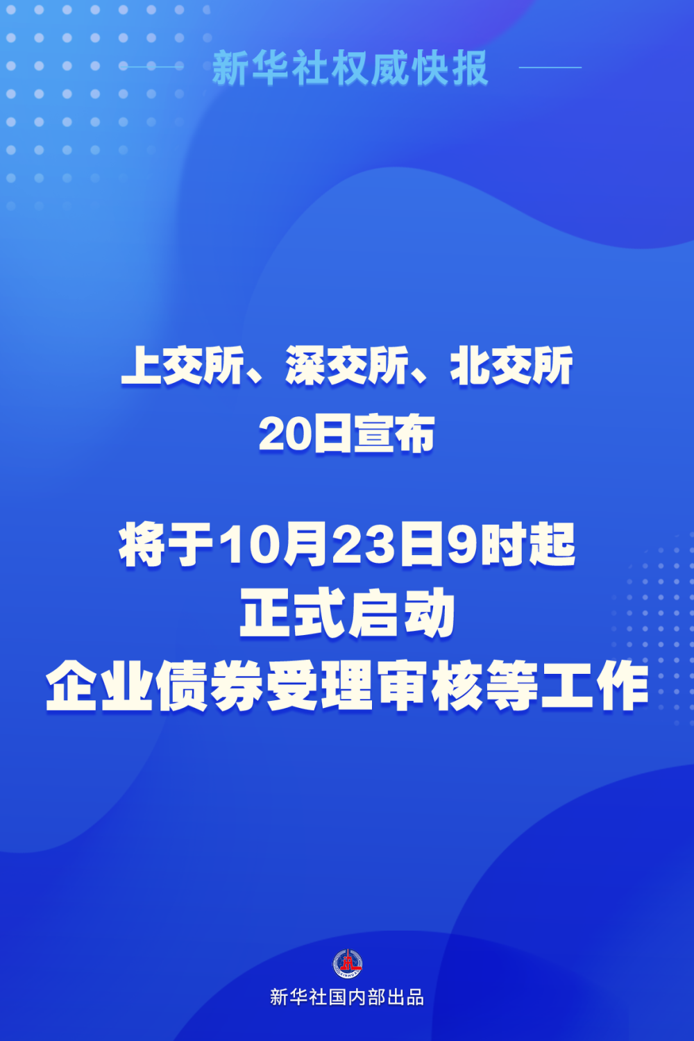 澳门今晚必开1肖,权威诠释方法_VR84.540