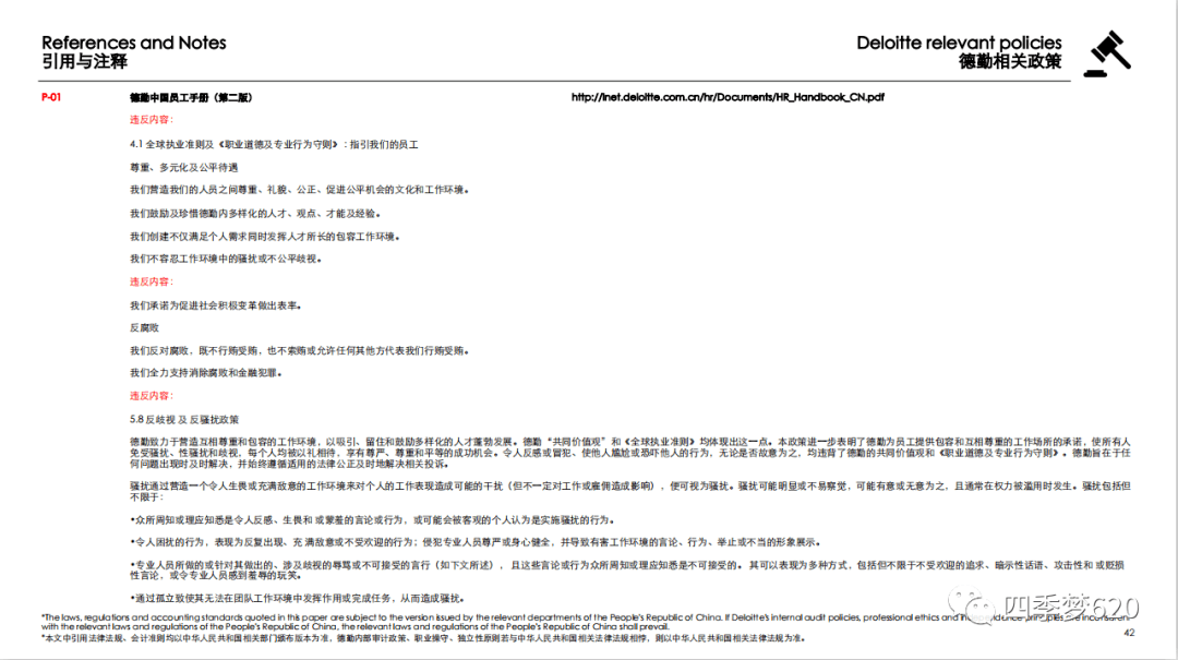 新奥门特免费资料查询,连贯评估方法_Essential74.717