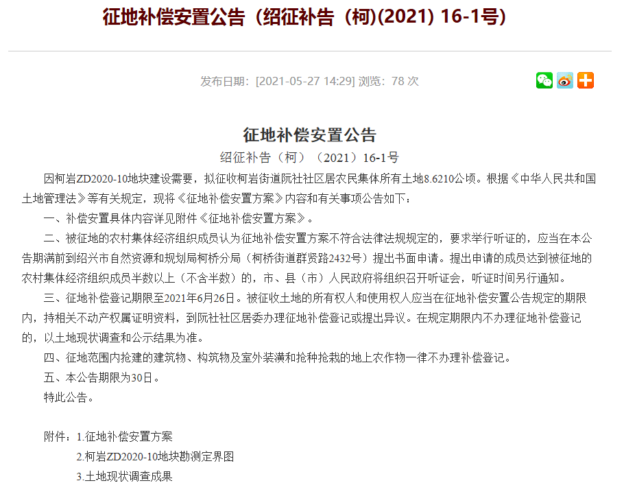 新澳彩资料免费长期公开,快速方案执行_XT24.647