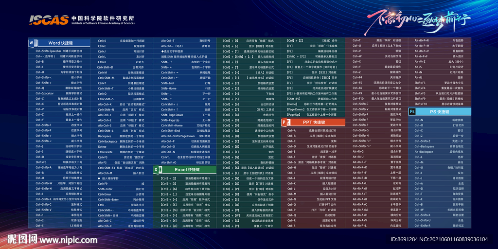 22324濠江论坛2024年209期,快捷问题计划设计_粉丝款32.109