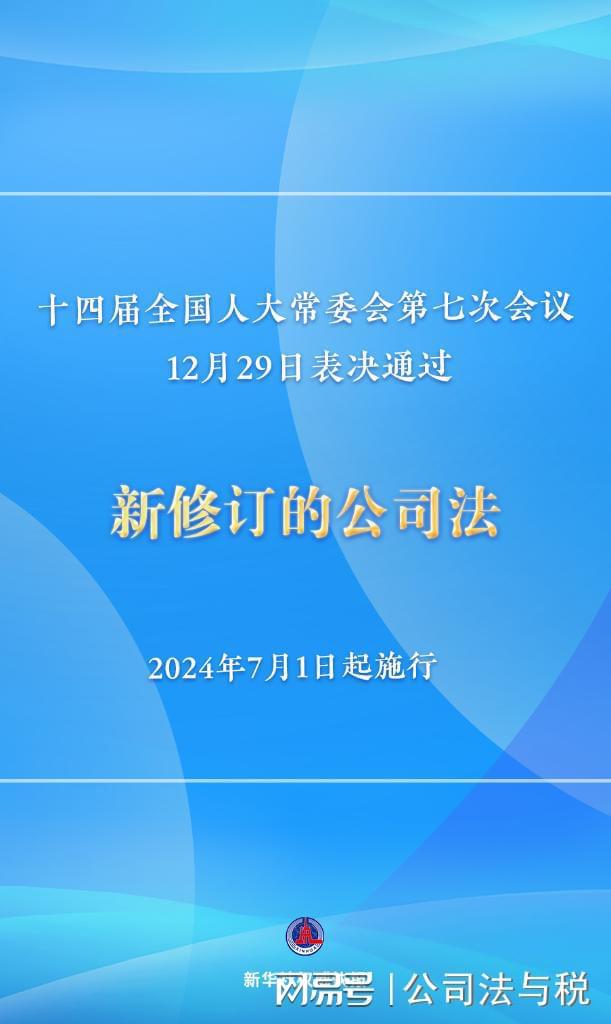 2024年新澳开奖结果公布,权威诠释推进方式_8DM68.251