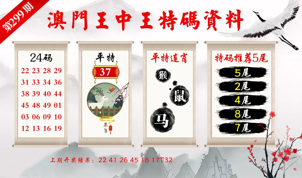 澳门王中王100的资料20,深度解答解释定义_创新版83.25