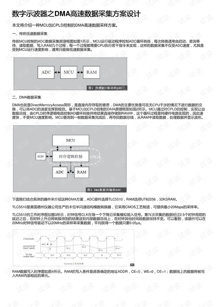 新澳最新最快资料,高效策略设计_Prestige17.347