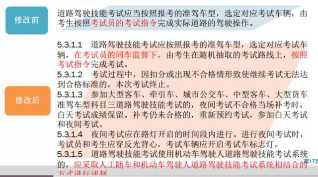 澳门一码一码100准确挂牌,确保成语解释落实的问题_进阶版95.53