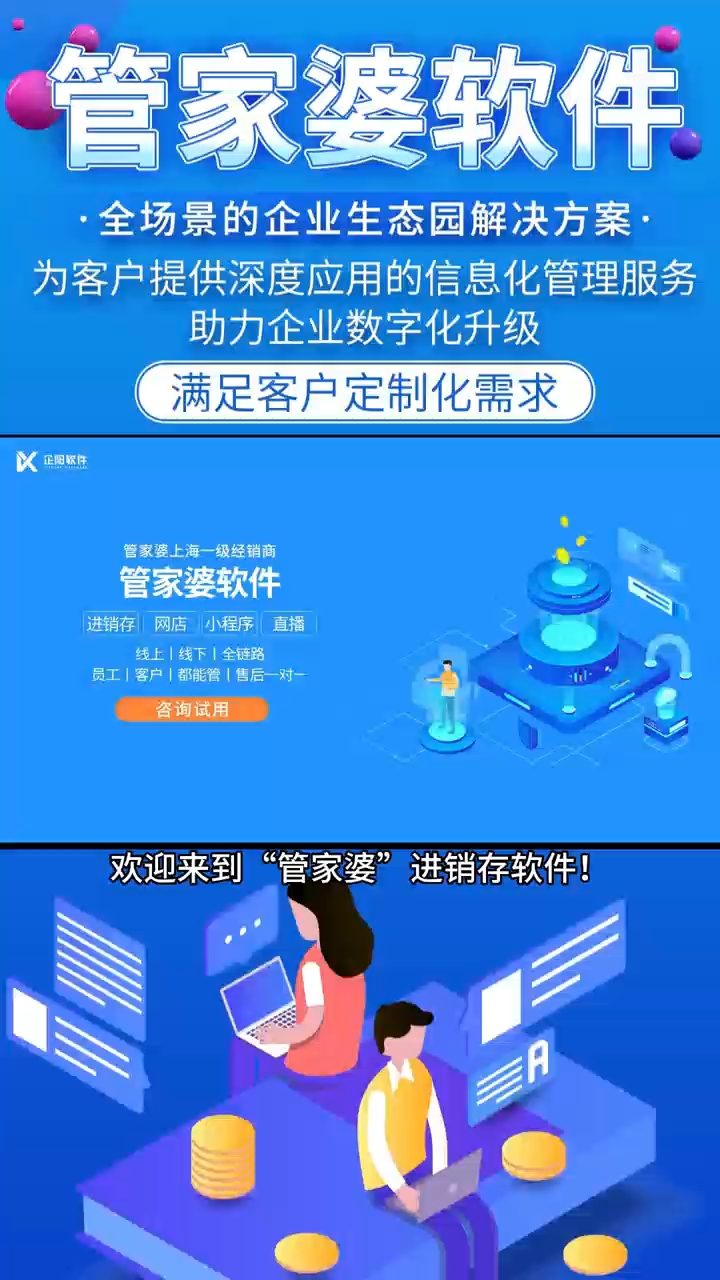 7777888888精准新管家,快捷问题解决指南_户外版57.744