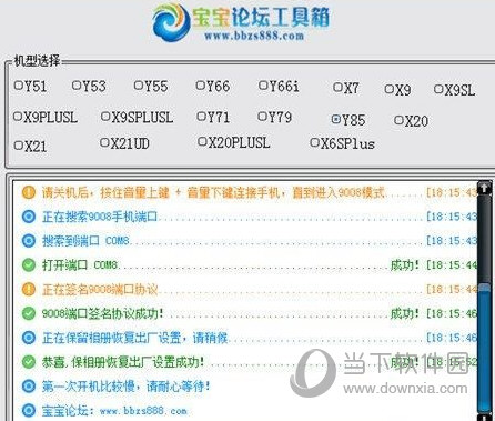 新澳天天彩免费资料查询,专业调查解析说明_视频版34.944