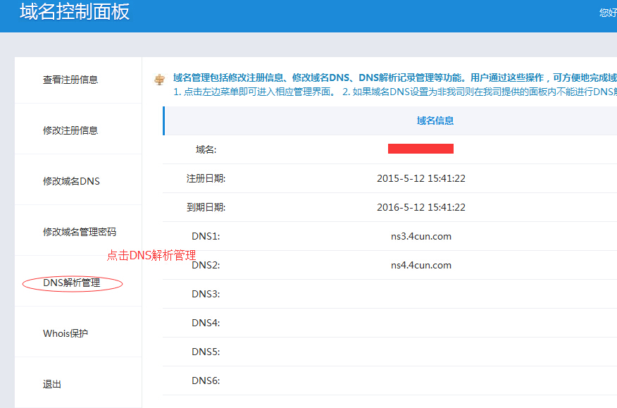 新澳开奖历史记录查询,专业研究解析说明_安卓26.84