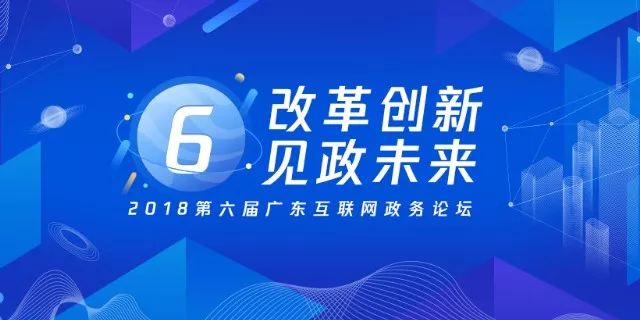 79456濠江论坛2024年147期资料,实证解读说明_体验版92.363