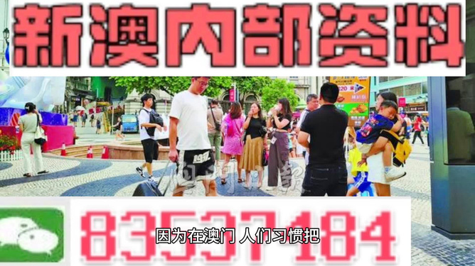 新澳2024大全正版免费资料,决策资料解释落实_网页版47.760