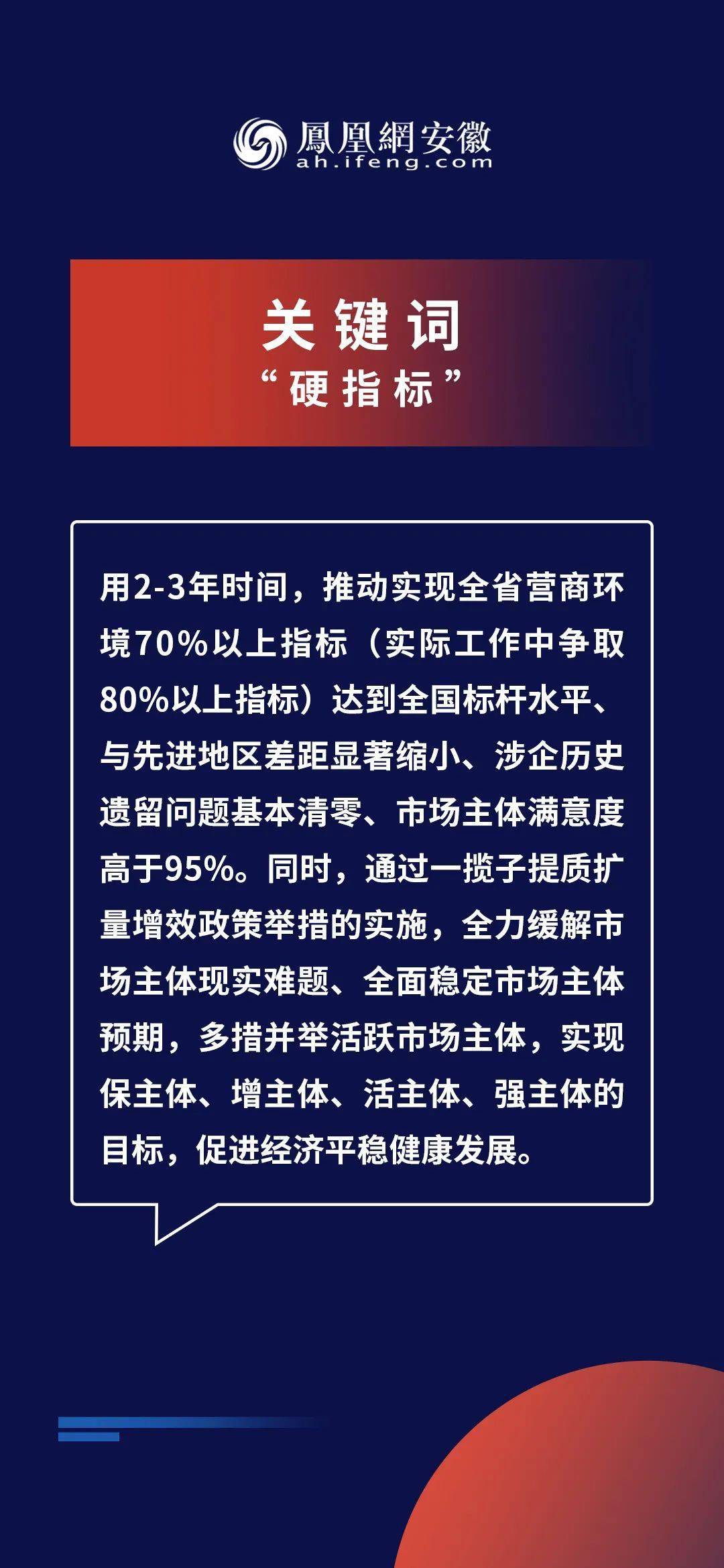 2024新奥精准正版资料,动态词语解释落实_高级版57.835