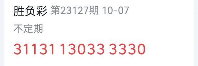 2024年天天开好彩大全,数据分析驱动解析_苹果32.572