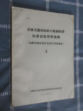 2024新奥精准资料免费大全078期,广泛解析方法评估_旗舰版46.503