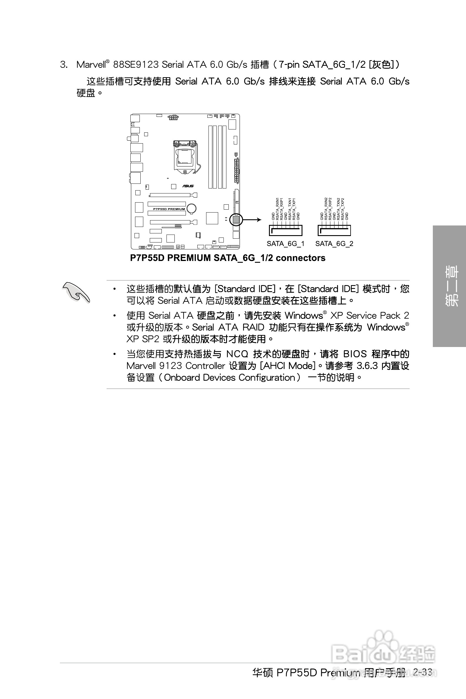 7777788888跑狗论坛版,诠释说明解析_Premium84.844