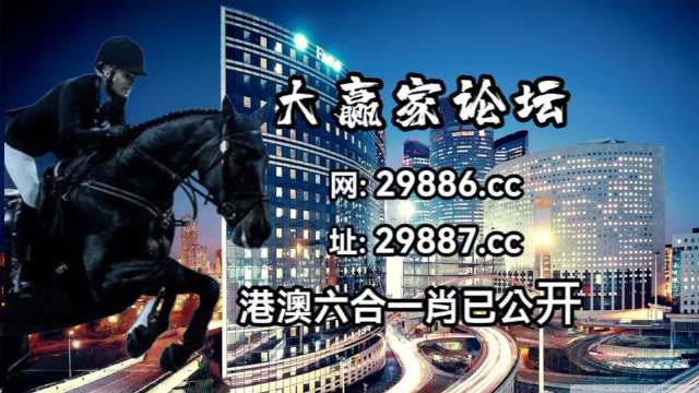 今晚澳门马出什么特马,全面理解执行计划_视频版34.504