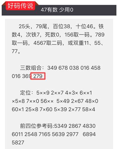 2024澳门特马今晚开奖结果出来了吗图片大全,实时更新解析说明_X版90.719