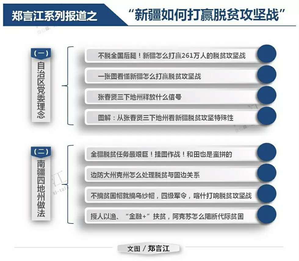 4949澳门精准免费大全凤凰网9626,平衡性策略实施指导_铂金版40.354