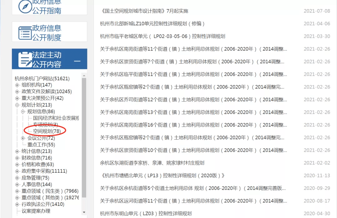 2024最新奥马资料传真,实地考察数据分析_完整版10.96