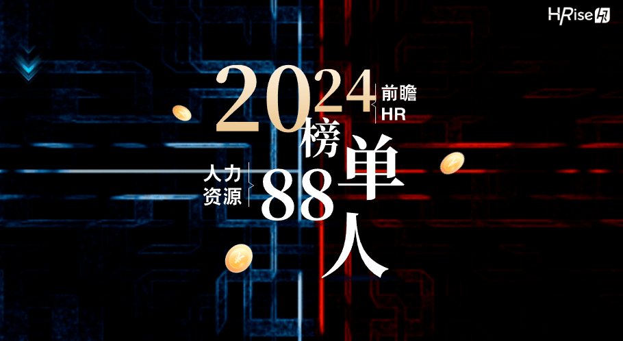 2024澳门六今晚开奖结果是多少,预测解析说明_Gold29.818