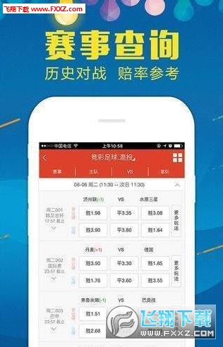 澳门王中王100%期期中一期,实地计划验证数据_云端版71.994