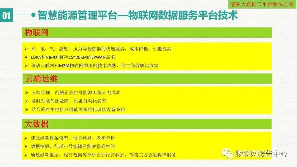 新澳天天开奖资料大全最新54期,数据解析计划导向_特供款76.973